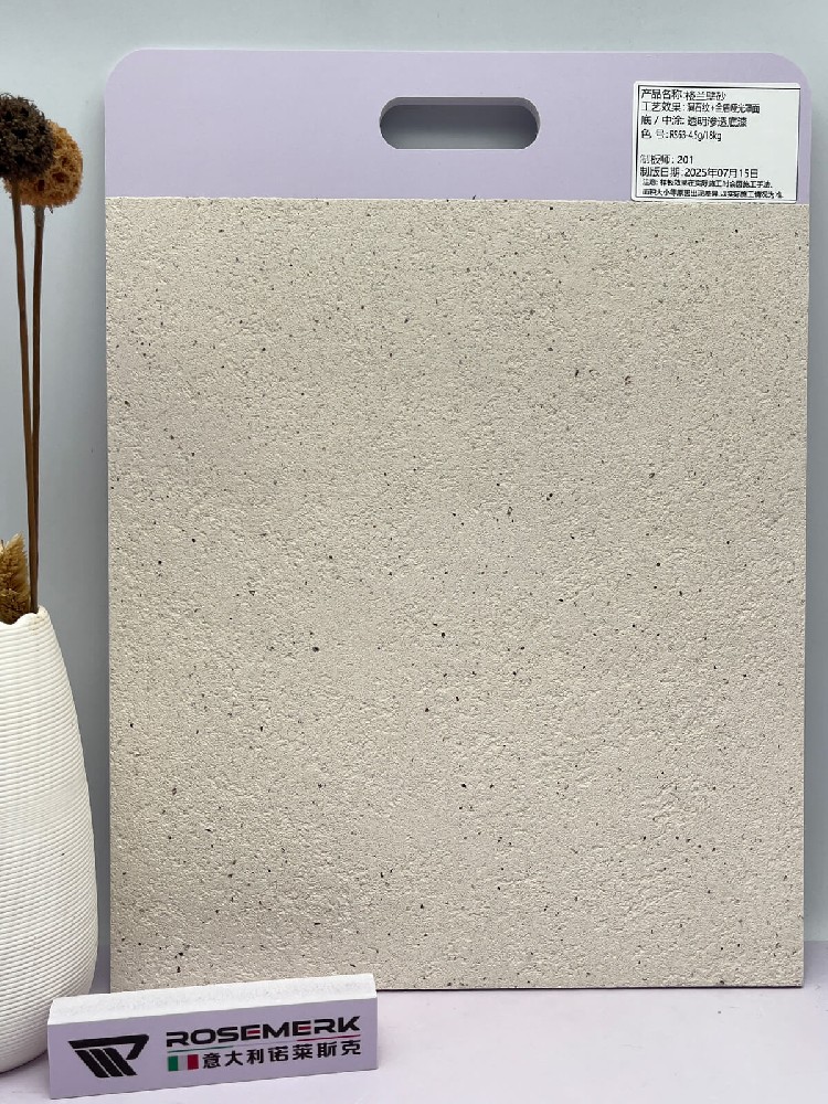 北海市涠洲岛滴水村拉夫酒店（楼兰壁砂+郭超）