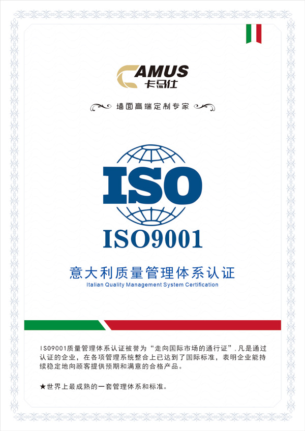 意大利管理体系.jpg
