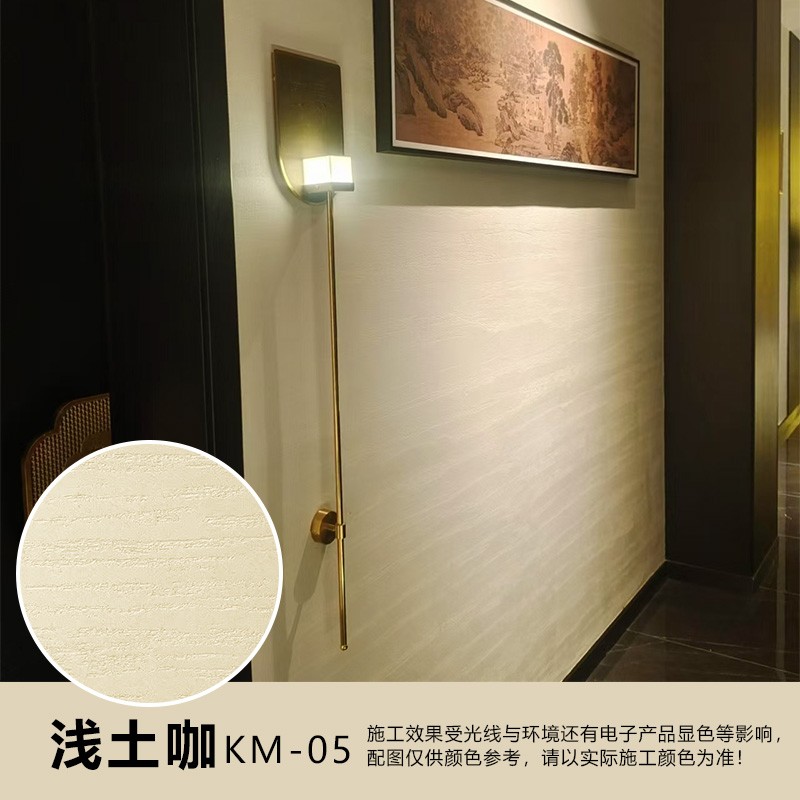 无机洞石-浅土咖3.jpg