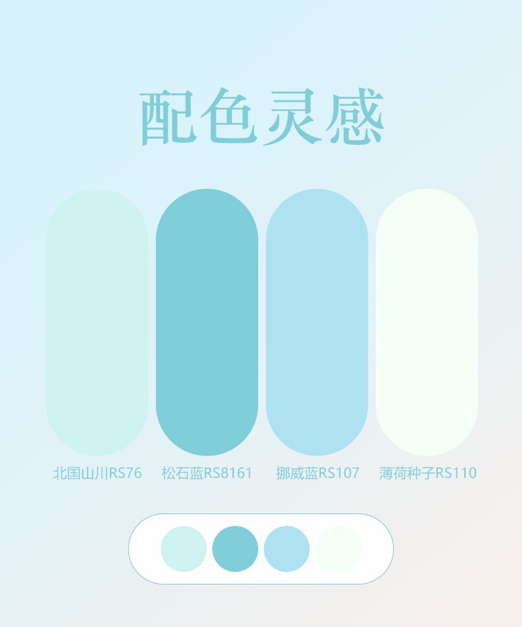 七夕 配色.jpg