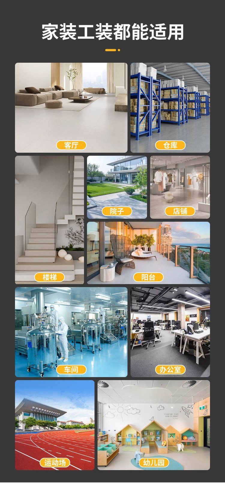 详情08.jpg